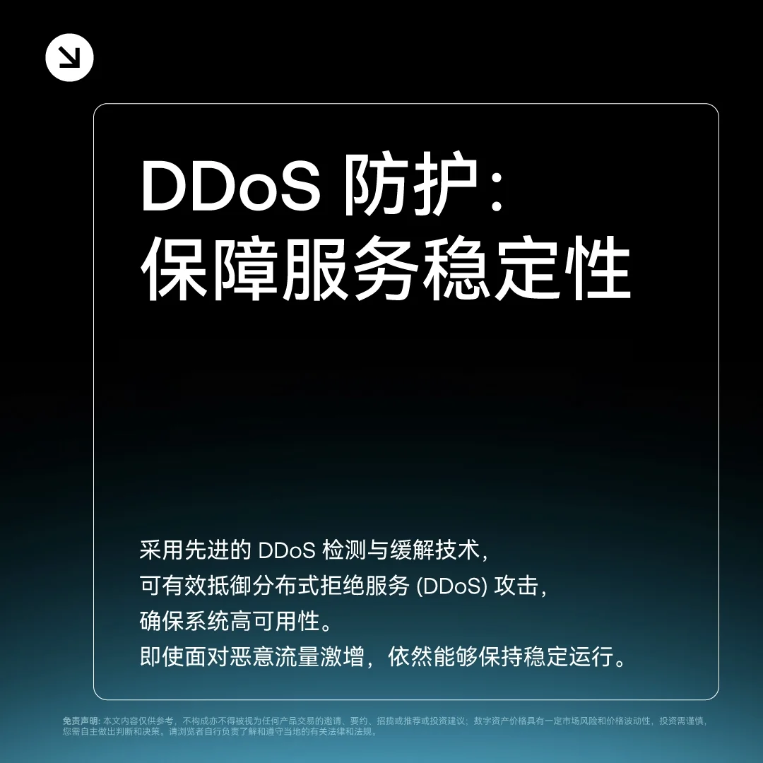 OKX Protect 识别“冒充骗局”：封面或入口示意