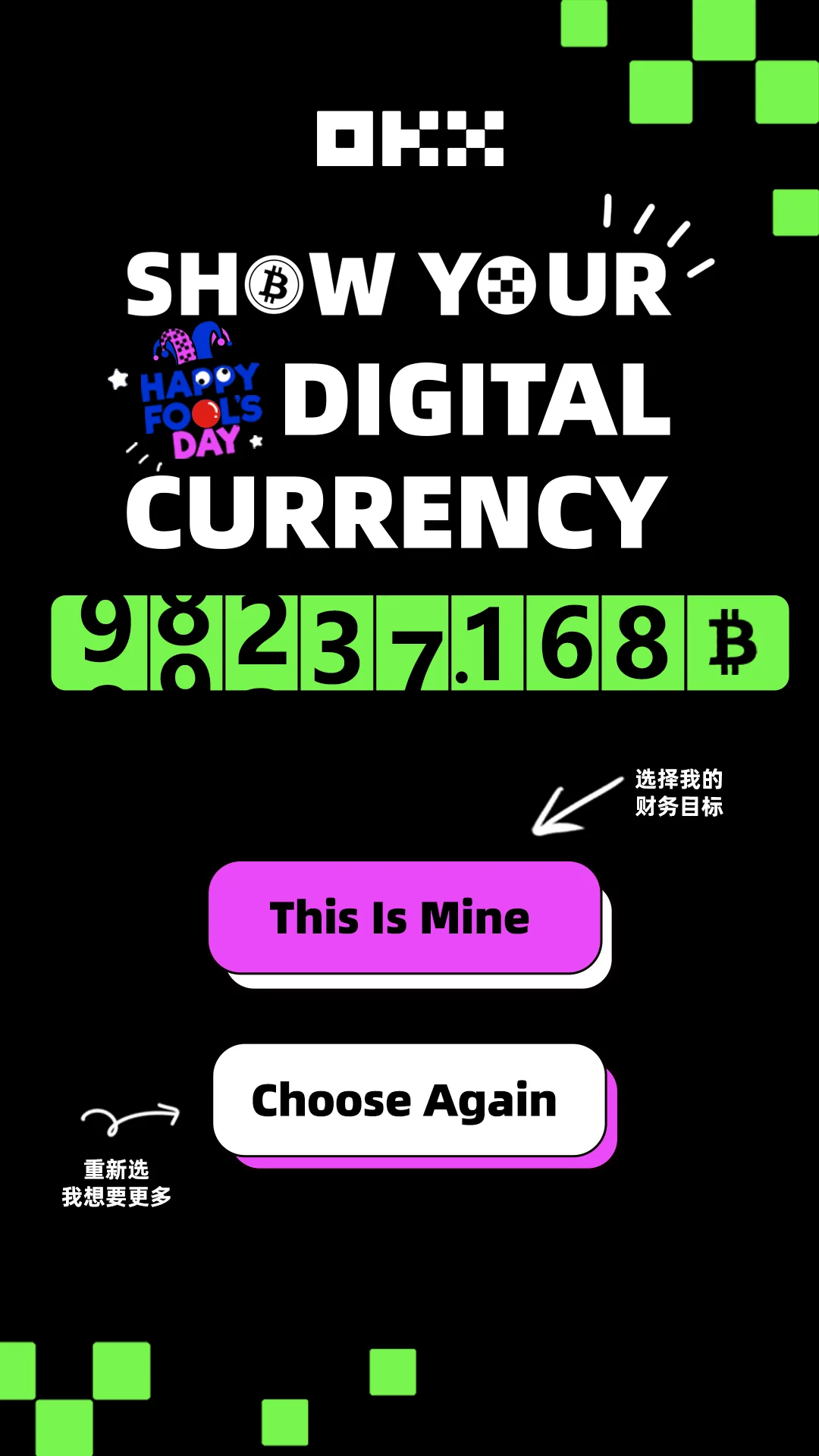 资产海报小游戏：教学图解