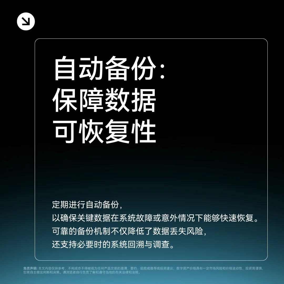 OKX Protect 识别“冒充骗局”：封面或入口示意